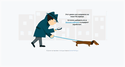 Desktop Screenshot of gogay.ru